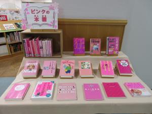 �s���N�̖{�I