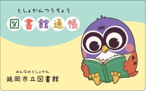 �}���ْʒ��i�\���j