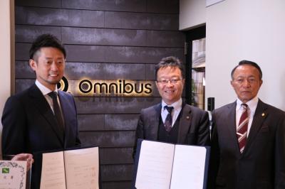 株式会社オムニバス 立地協定