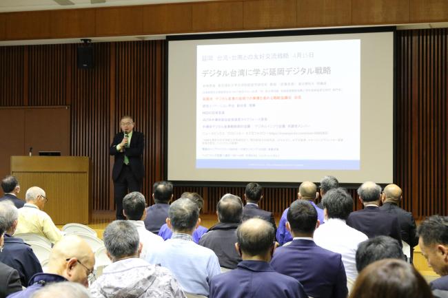 「台湾・台南市との友好交流提携についての講演会」(2)
