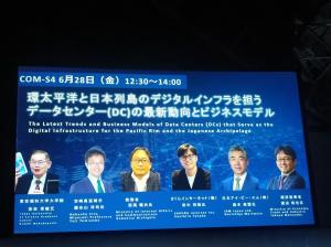 登壇者