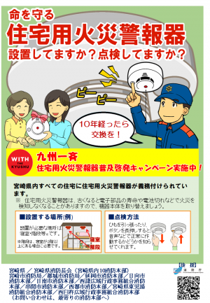 キャンペーンチラシ(1)