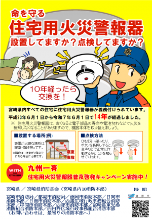 キャンペーンチラシ(2)