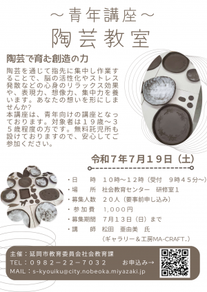 チラシ
