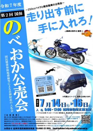 チラシ