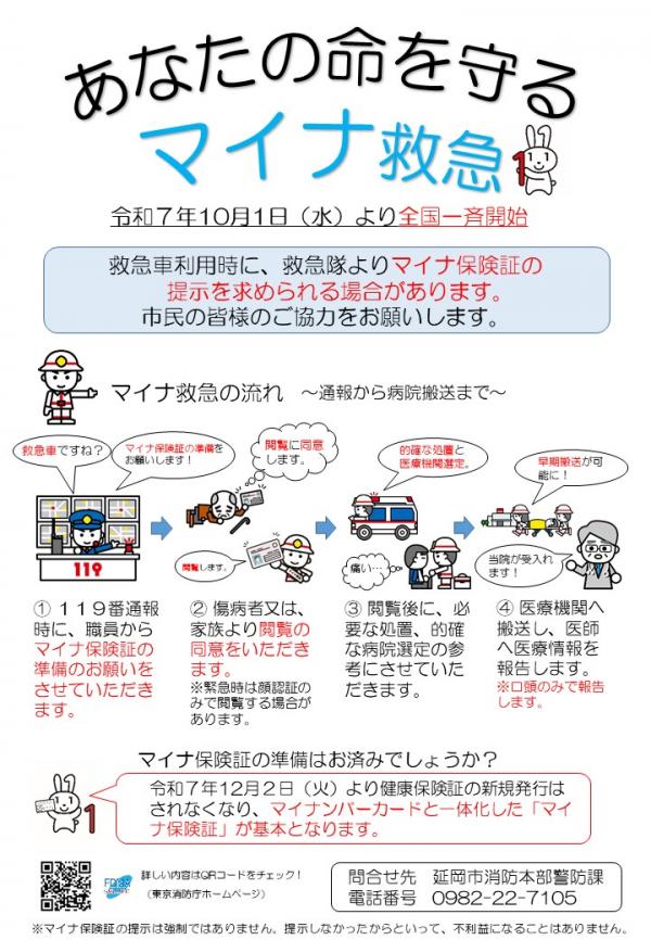 広報1