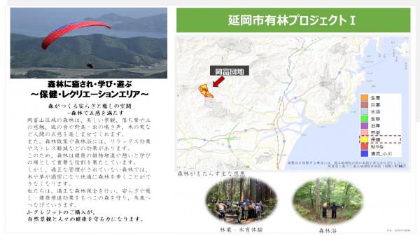 保健・レクリエーションエリア