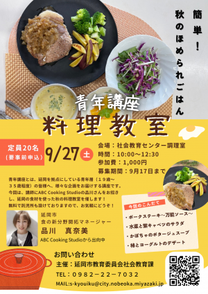 チラシ