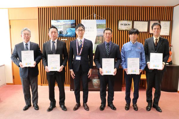 認定証授与式写真