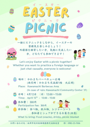 Easter Picnic
