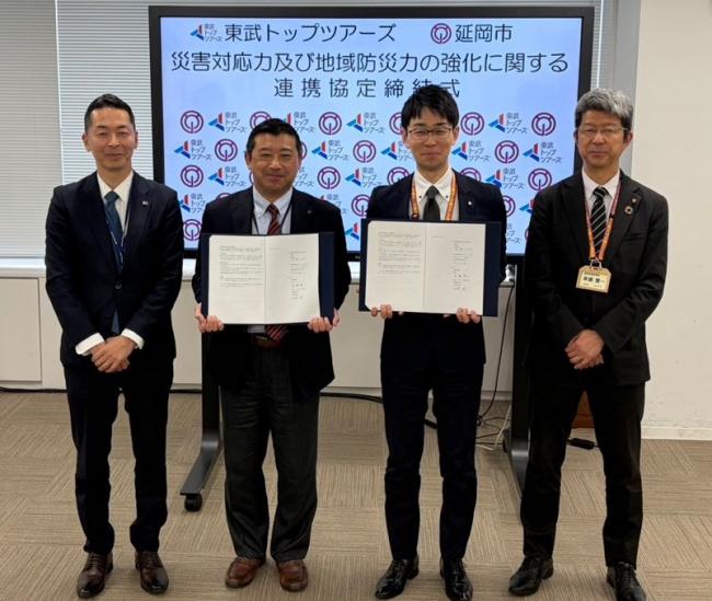 協定締結式の写真