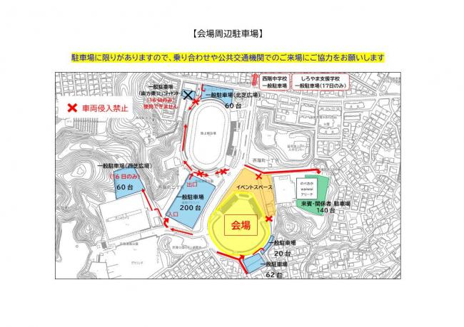 駐車場1