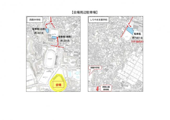 駐車場2