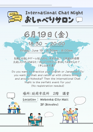 おしゃべりサロン6月19日