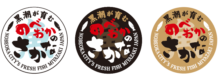 「のべおかの魚」ロゴマーク